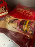 徐福记 多口味硬糖喜糖2.2斤 大包装结婚订婚伴手礼 休闲零食 散装糖果 实拍图