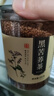 茗愿黑苦荞茶 四川大凉山全胚芽全颗粒荞麦茶黑珍珠泡水喝养生茶480g 实拍图