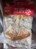 思念中华面点豆沙包960g32只 包子馒头早餐半成品食品早点儿童 实拍图