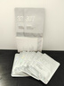 维特丝（vetes）377面膜美白补水淡斑提亮肤色女男士抗干皱紧致补水面膜榜单第1名 【专研377&国货之光】20片 实拍图