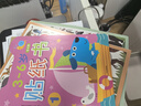 小红花3-6岁贴纸书（全8册）女孩男孩手工儿童贴纸书幼儿园书籍宝宝贴贴画粘贴纸早教绘本启蒙认知书 实拍图