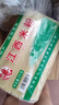 云山半江西米粉4斤米粉米线拌粉粉干2kg特产炒粉桂林米粉 实拍图