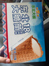 东北大板 牛乳口味大脆筒 80g*4支 盒装棒支 冷饮 冰淇淋 冰激凌 雪糕批发 实拍图