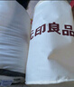 无印良品A类100%新疆棉花被子 春秋被芯棉被 4斤 200*230cm 实拍图