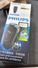 飞利浦（PHILIPS）电动剃须刀刮胡刀便携充电胡须刀PQ182成人学生用出差旅行无绳充电 生日礼物男 实拍图