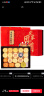 稻香村（DXC）糕点2000g礼盒4斤装 地方特产传统糕点点心怀旧零食家家团圆 实拍图