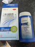 迪赛诺希尔生二硫化硒洗剂2.5%*100g*2盒 适用于去头屑、头皮脂溢性皮炎、花斑癣(汗斑)。 实拍图