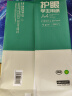 得力（deli）本色护眼A4打印纸 75g500张一包 单包复印纸 学生作业草稿纸 双面低白ZF6001【护眼本色】 实拍图