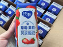 蒙牛（MENGNIU）纯甄草莓果粒风味酸奶【加量不加价】笑脸包京东专供211g×10 实拍图