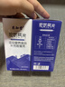 药知堂驼奶钙片 骆驼奶青少年中老年长儿童高片官方【60片/盒】 4盒驼奶钙片【实惠装】 实拍图