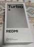 小米 REDMI Turbo 4 国家补贴 天玑 8400-Ultra IP68 防水 12GB+512GB 浅海青 5G手机 实拍图