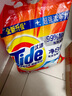 汰渍洗衣粉10斤装净白去渍大袋批发非皂粉持久留香深层去污柠檬家庭装 实拍图