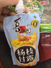 美好时光原味海苔3克*8袋 寿司海苔片独立包装 儿童休闲零食礼物 实拍图