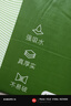 京东京造绵柔悬挂式抽纸面巾纸4层320抽*6提 复合压花强吸水不易破 纸巾 实拍图
