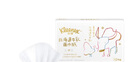 舒洁（Kleenex）抽纸牛乳纸6层20抽*8包纸巾乳霜纸婴儿纸巾卫生纸云柔巾纸抽 晒单实拍图