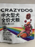 疯狂小狗中大型犬狗粮成幼犬彩虹魔方牛肉&青口贝犬粮100g 实拍图