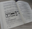 Transformer自然语言处理实战：使用Hugging Face Transformers库 实拍图
