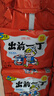 出前一丁（NISSIN）日清 进口方便面速食 麻油味 五连包*100g 泡面拌面早餐零食 实拍图