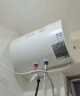 万和（Vanward）【T2】40升电热水器2000W双盾防护家用储水式速热省电大水量专利防电墙 国家补贴15% 实拍图