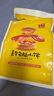 嘉华鲜花饼 云腿小饼蛋黄口味礼袋9枚225g 云南特产小吃零食糕点早餐 实拍图