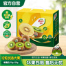 佳沛（zespri）绿奇异果 优选大果12粒单果约113-135g  水果礼盒 猕猴桃 实拍图