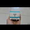 珂润（Curel）保湿滋润乳霜40g 神经酰胺护理 面霜 敏感肌男女适用 成毅代言 实拍图