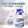 花王（KAO）强力除霉剂400ml 浴室墙面墙体除霉喷雾啫喱去霉斑霉菌清除清洗剂 实拍图