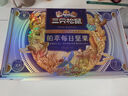 三只松鼠高端铂萃每日坚果纯坚果750g/30袋 零食礼包开心果 团购送礼 实拍图