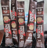 雀巢（Nestle）1+2特浓低糖*速溶咖啡三合一0植脂末0反式脂肪42条546g陈立农同款 实拍图