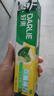 好来(原黑人)热销榜双重薄荷牙膏清新防蛀固齿护龈含氟4支750g 实拍图