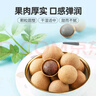 十月稻田 桂圆干 500g 袋装 龙眼干桂圆肉 泡水泡茶 即食零食 红枣莲子 实拍图