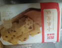 西贝莜面村 小米发糕300g 6个装 主食 早餐面点 下午茶点心 儿童早餐 糕点 实拍图
