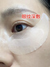 KAZOO冻干眼膜贴眼袋提拉紧致抗皱淡化黑眼圈细纹眼贴紧眼周补水保湿 实拍图