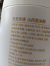 京东京造红豆薏米粉代餐粉五谷粉薏仁红枣杂粮粉送父母600g 实拍图