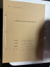 豪艺（HOOYE）A4钢质切纸刀切纸机金属裁纸铡刀裁纸机照片裁切器5874 300×250mm 实拍图