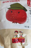 沂蒙公社0添加剂山楂条蜜饯零食510g（内置独立小包装）休闲零食果干制品 实拍图