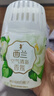 西兰浴室香氛香薰空气清新剂 室内卫生间厕所除臭 栀子香400ml 实拍图