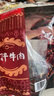 思奇香 风干牛肉干 200g麻辣味 约9成风干四川老字号超干牛肉干休闲零食 实拍图