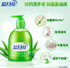 蓝月亮芦荟健康抑菌99.9%洗手液泡沫丰富滋润保湿300g*12瓶7.2斤 实拍图