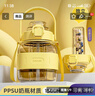 恩尔美（nRMEi）ppsu水杯大容量大肚杯成人耐高温吸管女学生儿童吨杯吨桶泡茶水壶 曙光黄1200ml【ppsu+双饮】 实拍图