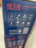 天威 q2612a/12X硒鼓大容量4支装 适用惠普1020硒鼓 hp m1005 1020 plus M1319f粉盒 佳能LBP2900+打印机墨盒 实拍图