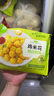 圣农 鸡米花原味250g*3 劲爆鸡米花 裹粉鸡肉空气炸锅食材 冷冻半成品 实拍图