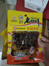 老四川 麻辣牛肉60g 休闲零食 四川特产金角中华老字号 实拍图