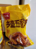 乡盛 五香鸡烧鸡 德州特产扒鸡650g 腊味熟食 山东特产 整鸡脱骨鸡肉 实拍图
