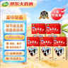 江中利活 乳酸菌素片0.4g*8片*8板*5盒益生菌（成人儿童通用） 肠内异常消化不良、肠炎腹泻部分效期26年3月 实拍图
