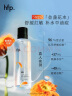hfp洁净保湿护肤品套装礼盒控油舒缓补水金盏花爽肤水氨基酸洗面奶女 实拍图