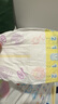 花王【品牌直供 安心品质】妙而舒纸尿裤NB90片(出生-5kg)尿不湿 实拍图