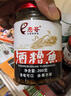 愚哥酒糟鱼 江西九江特产 老字号淡水香辣鱼块零食小吃 【瓶装】原味260g 实拍图