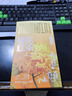 京东京造 桂花红茶15包便携茶包金桂茶叶袋泡茶包3g*15包 茶叶自己喝 实拍图