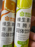 康恩贝 维生素C泡腾片4支*20片 vc泡腾片（甜橙味2支+柠檬味2支） 实拍图